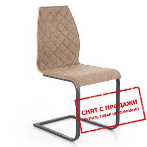 Стул Halmar K-265